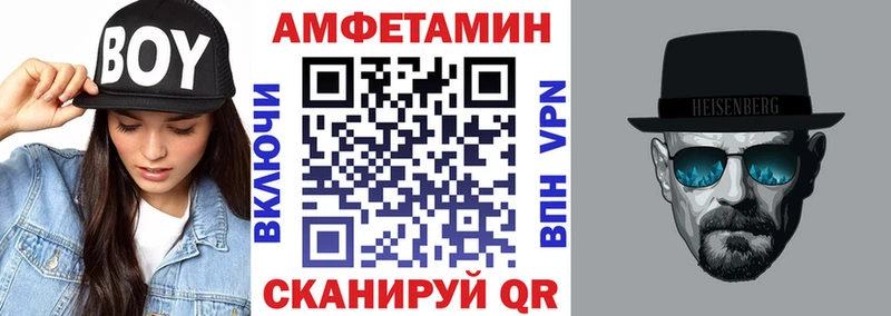 купить наркоту  Верхотурье  АМФ 98% 