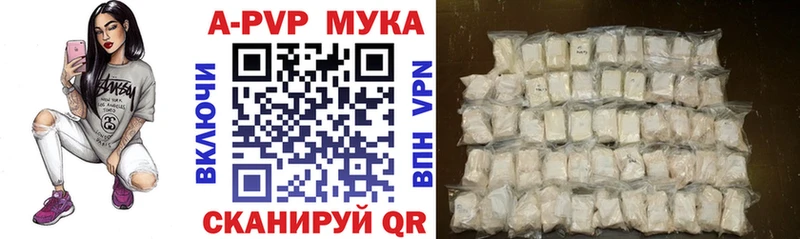 купить наркотики сайты  МЕГА ONION  APVP СК  Верхотурье 
