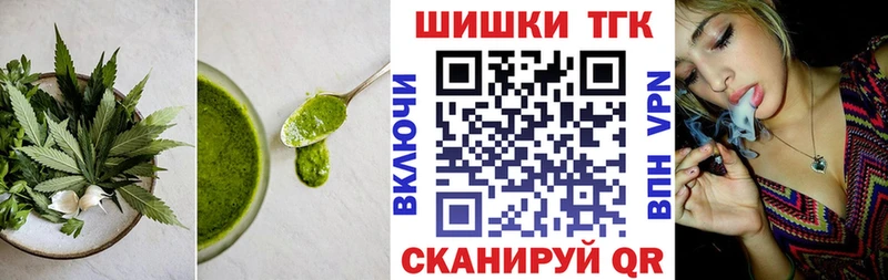 МЕГА ONION  Верхотурье  Cannafood конопля 
