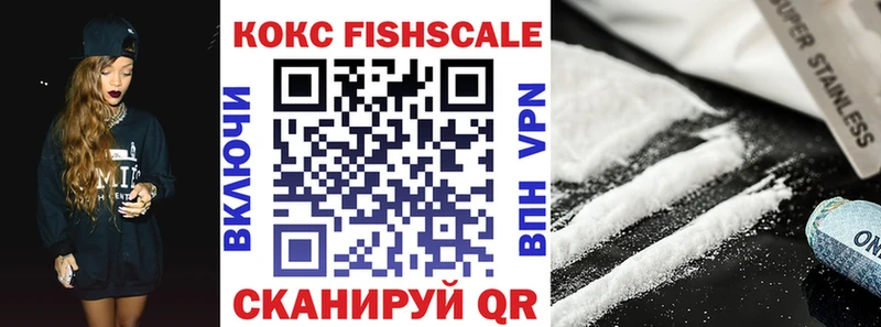 КОКАИН Эквадор  Верхотурье 
