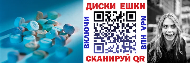 где продают наркотики  Верхотурье  Экстази VHQ 