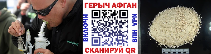 ГЕРОИН VHQ Верхотурье