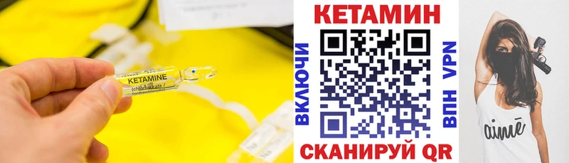как найти наркотики  Верхотурье  КЕТАМИН ketamine 