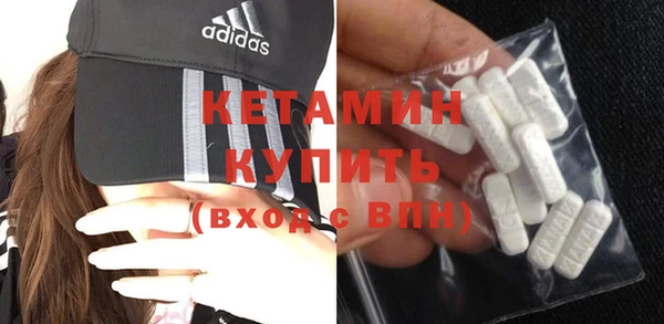 ALPHA PVP Армянск