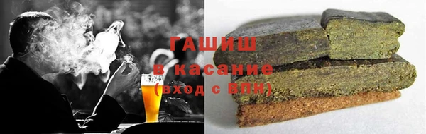 ALPHA PVP Армянск