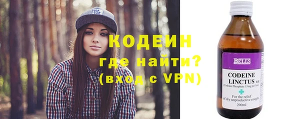 ALPHA PVP Армянск