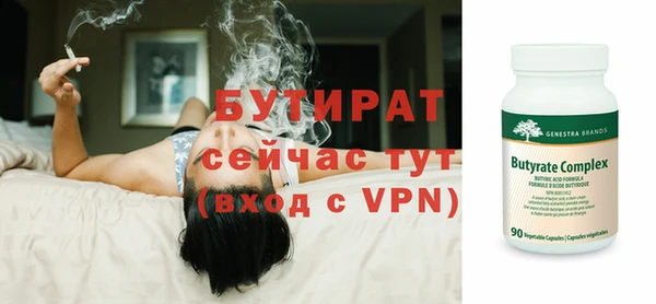 ALPHA PVP Армянск