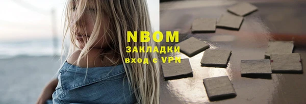 ALPHA PVP Армянск