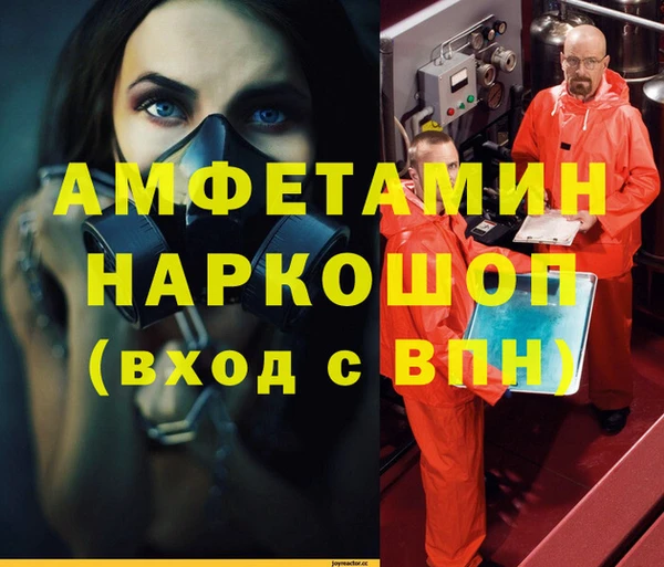 ALPHA PVP Армянск