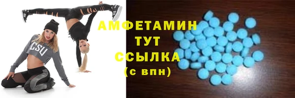 ALPHA PVP Армянск