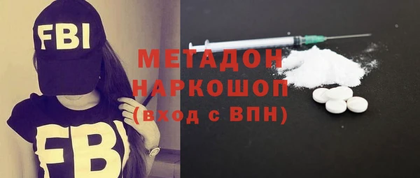 ALPHA PVP Армянск