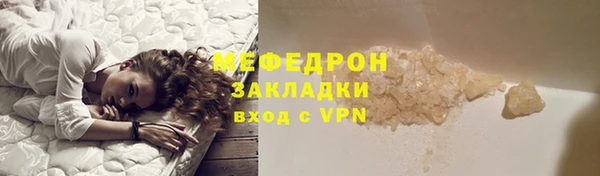 spice Арсеньев