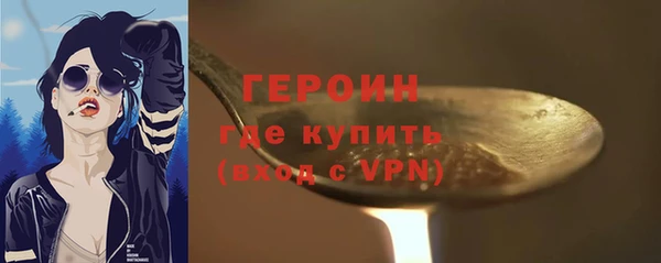 spice Арсеньев