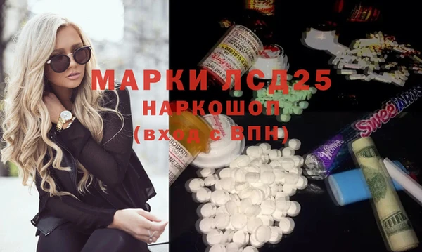 spice Арсеньев