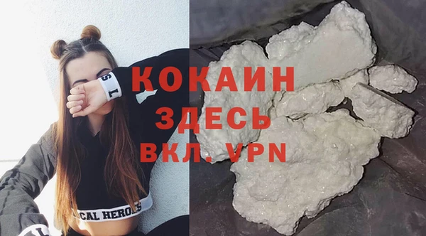 spice Арсеньев