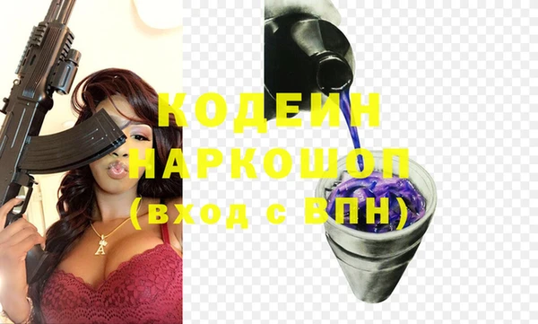 ALPHA PVP Армянск