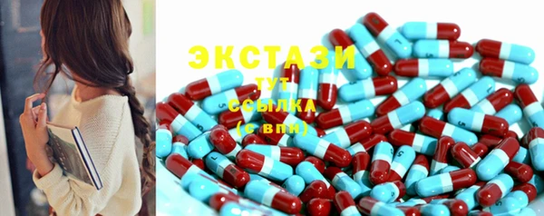 ALPHA PVP Армянск