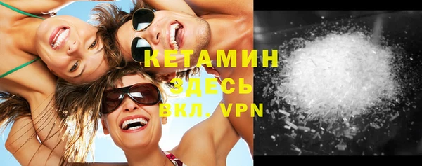 ALPHA PVP Армянск
