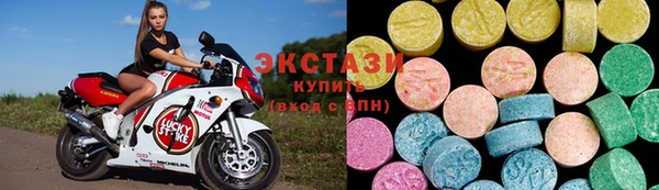 ALPHA PVP Армянск
