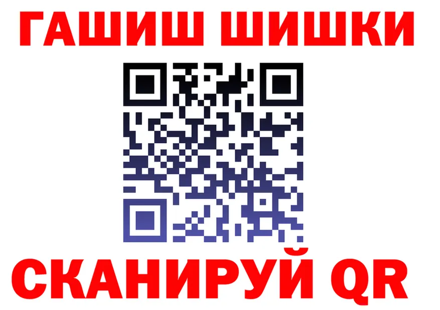 КОКАИН Fish Scale зеркало площадка МЕГА Верхотурье