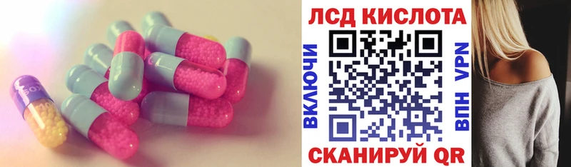 LSD-25 экстази ecstasy  гидра ССЫЛКА  Верхотурье 