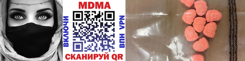 наркошоп  Верхотурье  МДМА crystal 