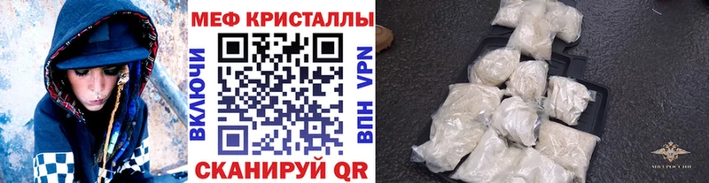 MEGA как войти  где можно купить наркотик  Верхотурье  МЯУ-МЯУ мяу мяу 