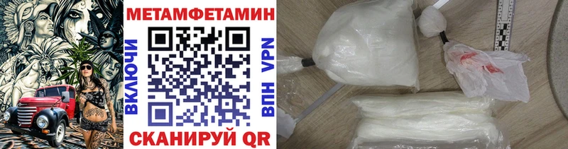 Первитин кристалл Верхотурье