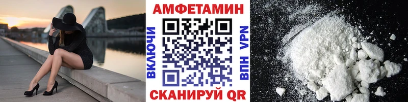 купить наркоту  Верхотурье  Метамфетамин пудра 