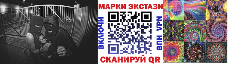 Марки N-bome 1,8мг купить Верхотурье