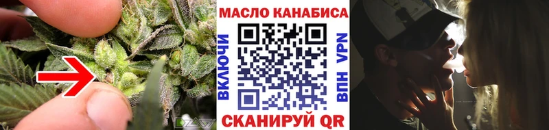 ТГК THC oil  мега   Верхотурье 